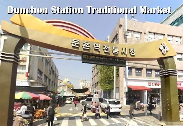 Dream Home Seoul Gangdong 0*,  韩国